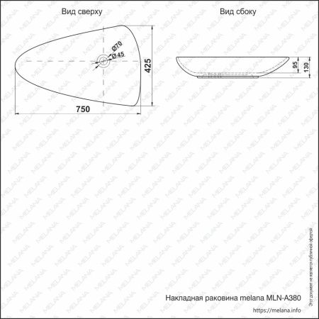 Раковина из сантехнического фарфора Melana A380-805 80х40 накладная цвет белый без отверстий под смеситель