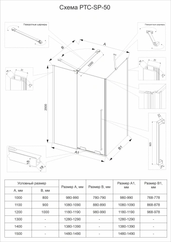 Душевой уголок Veconi Premium Trento PTC50-SP-15090-G-01-C4 150х90 стекло прозрачное профиль золото брашированное - фото 2