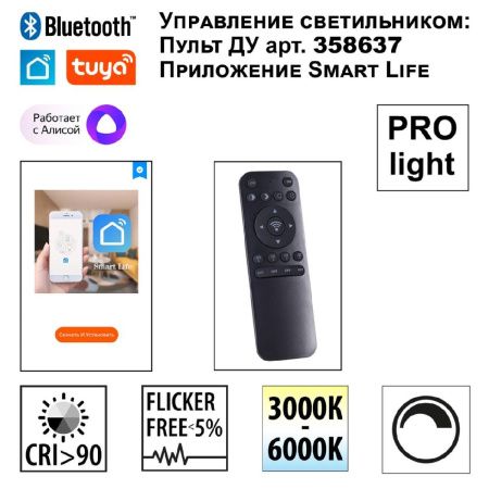 Светильник подвесной Novotech Sotto (Сотто) 359441
