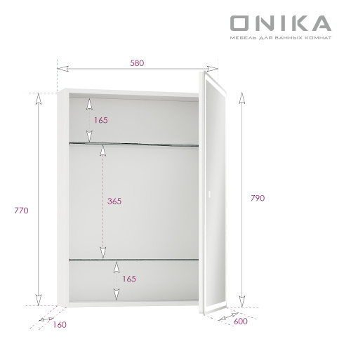 Зеркало-шкаф Onika Орби 206087 60х79 - фото 3