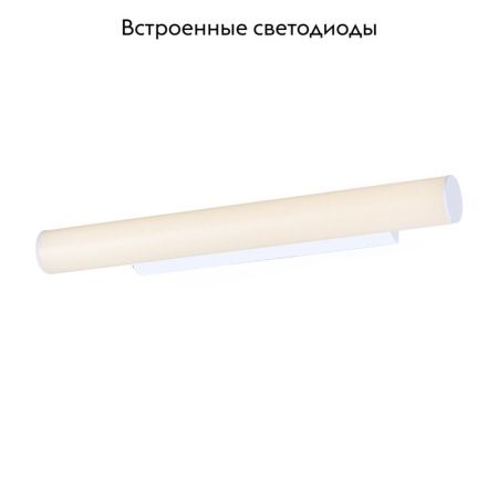 Подсветка для картин ST Luce BACHETA (БАЦХЕТА) SL439.541.01