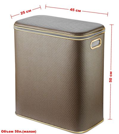 Корзина для белья Geralis Ромб RBG-M