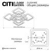 Люстра потолочная Citilux Марсель Смарт CL232A185E