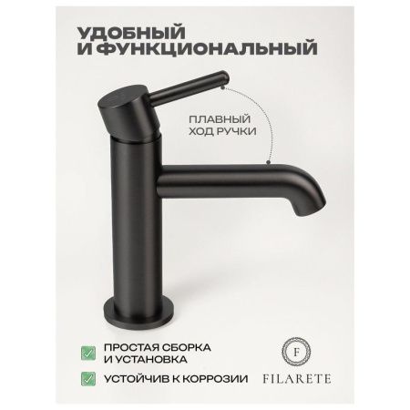 Смеситель Filarete Roun FL5020BG на раковину графит