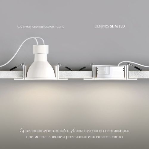Светодиодный модуль Denkirs Slim LED (Слим ЛЕД) DK4000-7W - фото 5