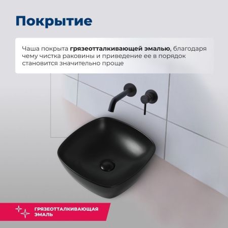 Раковина керамическая Aquanet Trend TREND-1-MB 40х40 накладная цвет черный без отверстий под смеситель