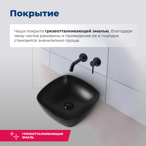 Раковина Aquanet Trend 40 см TREND-1-MB накладная цвет черный - фото 3