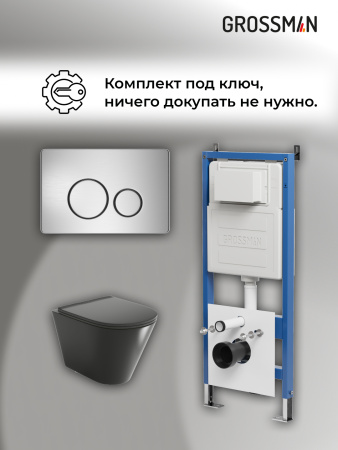 Инсталляция + кнопка смыва + унитаз Grossman Style 97.4477BMS.05.12M