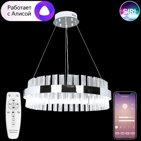 Люстра подвесная Natali Kovaltseva Smart LEDLight (Смарт ЛЕДЛигхт) LED LAMPS 81221