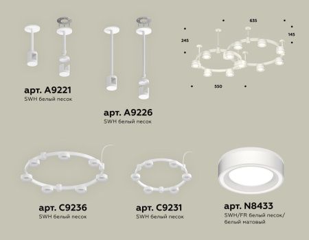 Светильник подвесной Ambrella Light Techno Ring (Тецхно Ринг) XR92211004