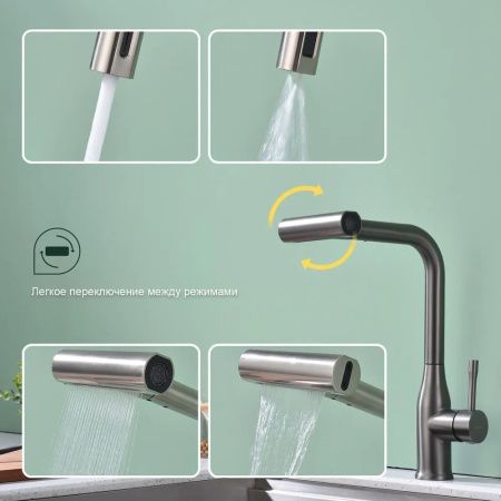 Смеситель для кухни Splenka S206 S206.49.09 на мойку графит