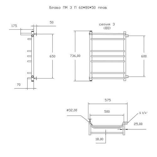 Полотенцесушитель Тругор Браво Браво3/ПМ608050Пправ 53х80 водяной хром - фото 2