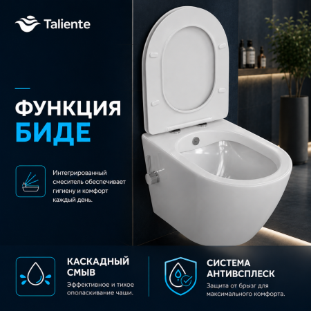 Унитаз подвесной Taliente Amato AM25010 + SMcromo белый с сиденьем безободковый смыв торнадо
