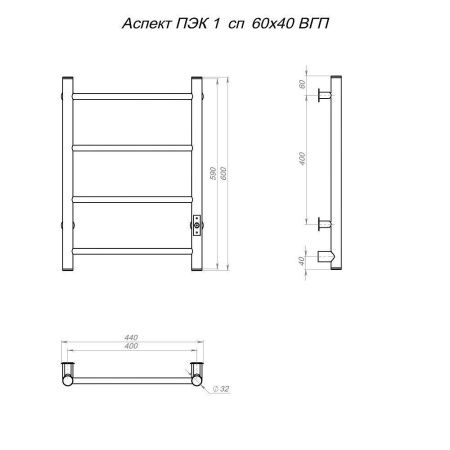 Полотенцесушитель Тругор Аспект АспектПэксп1/6040ор_стВГП 42х60 электрический оружейная сталь