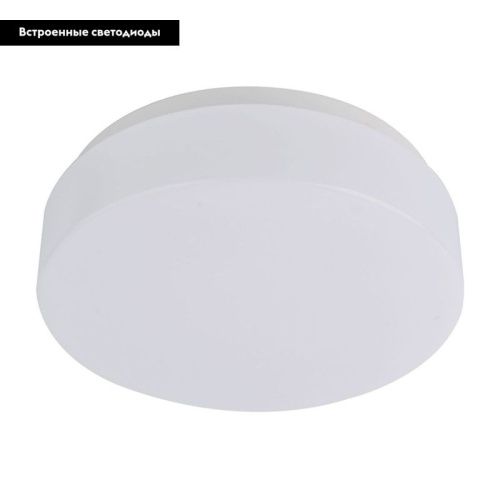 Светильник встраиваемый Arte Lamp Gamba (Гамба) A3106PL-1WH - фото 2