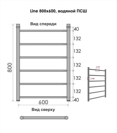 Полотенцесушитель водяной Indigo Line LLW80-60 65х80 хром