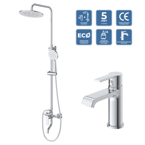 Комплект: стойка со смесителем BelBagno AURORA AURORA-VSCM/LVM-CRM настенный хром - фото 2