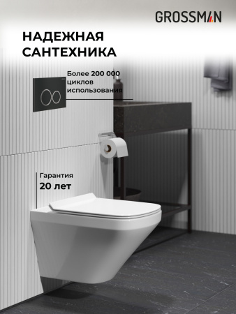 Инсталляция + кнопка смыва + унитаз Grossman Galaxy 97.4440S.01.210
