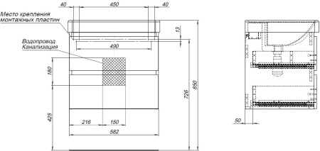 Тумба под раковину Aquanet Вега 2.0 00337953 58х47х50 подвесная цвет черный
