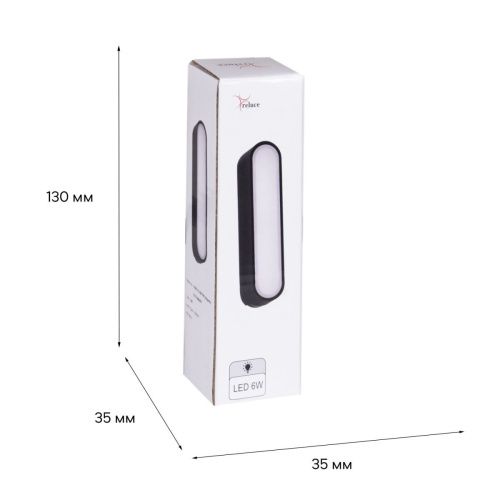 Трековый магнитный светильник Reluce 13001-9.3-001UR magnetic LED6W BK CCT+SMART - фото 4