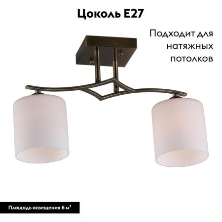 Люстра потолочная Omnilux Pisticci (Пистицци) OML-55317-02