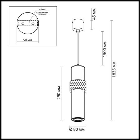 Светильник подвесной Odeon Light Afra (Афра) 4739/5L