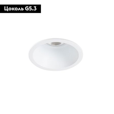Светильник встраиваемый Arte Lamp Dash Mini (Дасх Мини) A2764PL-1WH