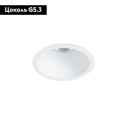Светильник встраиваемый Arte Lamp Dash Mini (Дасх Мини) A2764PL-1WH - фото 2