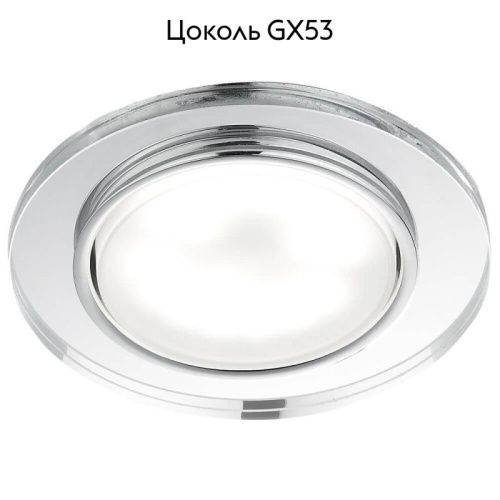 Светильник встраиваемый Ambrella Light GX53 Classic G8060 CH - фото 2