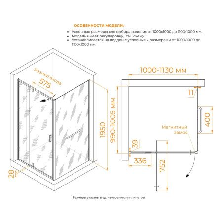 Душевой уголок RGW Passage 3508078100-11 100х100 стекло прозрачное профиль хром без поддона