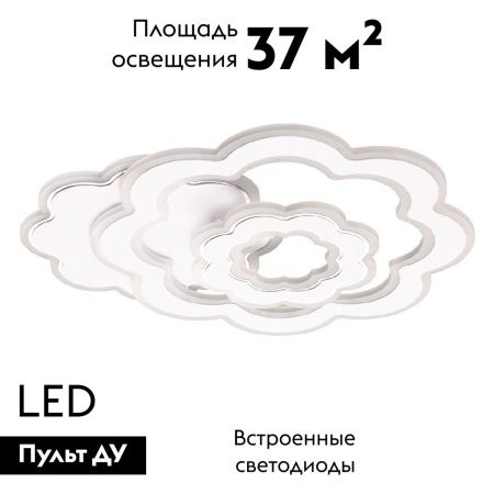 Люстра потолочная De Markt Мадлен 424015001