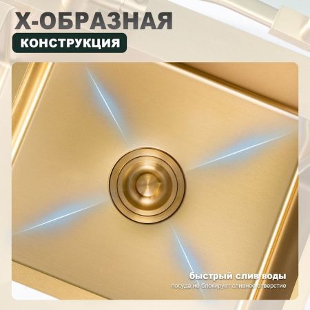Кухонная мойка Splenka S706.7843.03 80х45 цвет золото поверхность матовая