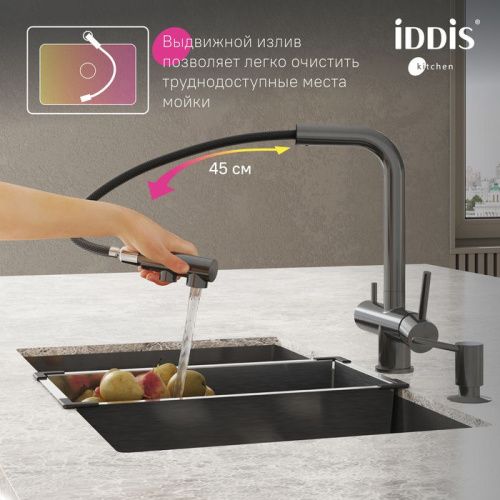 Смеситель для кухни Iddis Umbra UMBGMPFi05 на мойку графит - фото 5