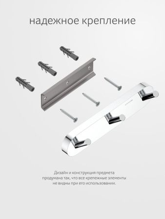 Крючок Artwelle Harmonie HAR 002