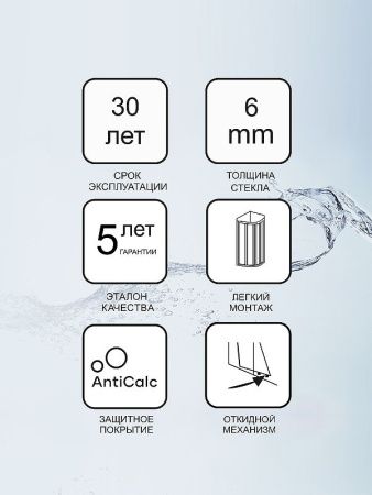 Душевая дверь Ravak Blix X0PMA0300Z1 100х195 стекло прозрачное профиль черный