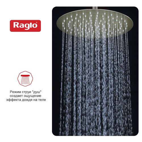 Верхний душ Raglo R451 R451.56.03 золотой сатин - фото 5
