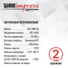 Светильник встраиваемый SignImpress SI47561