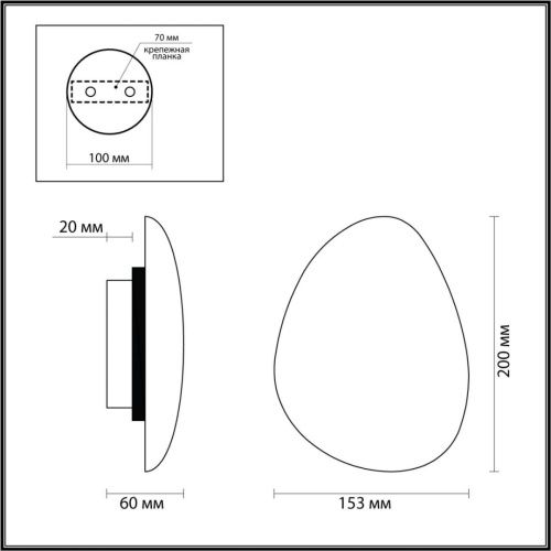 Светильник настенный Odeon Light Valley (Валлеы) 7068/5WL - фото 2