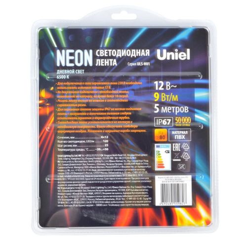 Светодиодная лента Uniel ULS-N01-2835-120LED/m-6mm-IP67-DC12V-9W/m-5M-6500K блистер - фото 2