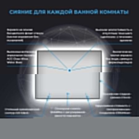 Зеркало с подсветкой Wellsee 7 Rays' Spectrum 172201050 120х70 подвесное