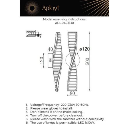 Светильник настенный Aployt Olimp (Олимп) APL.045.11.10