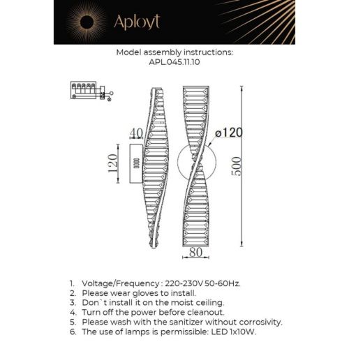 Светильник настенный Aployt Olimp (Олимп) APL.045.11.10 - фото 2