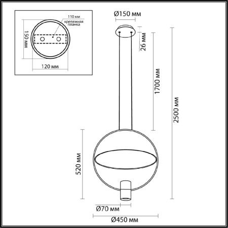 Светильник подвесной Odeon Light Orbite (Орбите) 7028/2L