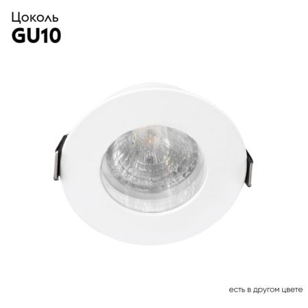 Светильник встраиваемый Crystal Lux CLT 045 CLT 045C1 WH IP44