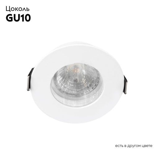 Светильник встраиваемый Crystal Lux CLT 045 CLT 045C1 WH IP44 - фото 2
