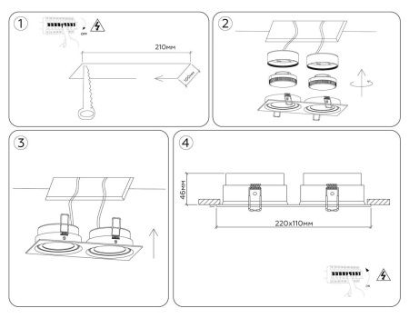 Светильник встраиваемый Ambrella Light IP Protect (ИП Протецт) TN6661