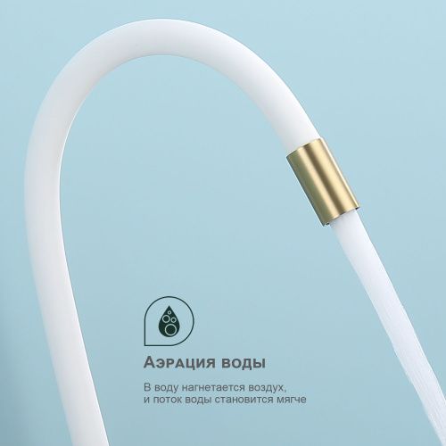 Смеситель для кухни Splenka S201 S201.4408.03 на мойку золотой сатин - фото 5