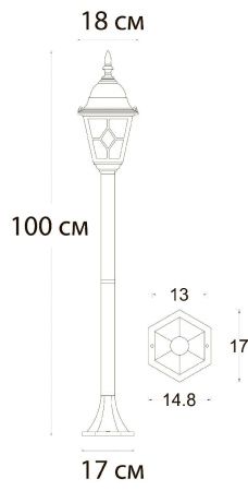 Ландшафтный светильник Arte Lamp Madrid (Мадрид) A1541PA-1BN