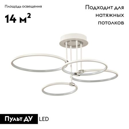 Люстра потолочная Lumion Ursula (Урсула) 5282/96CL