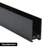 Шинопровод накладной Aployt Magnetic track 220 (Магнетиц трацк 220) APL.0272.00.200
